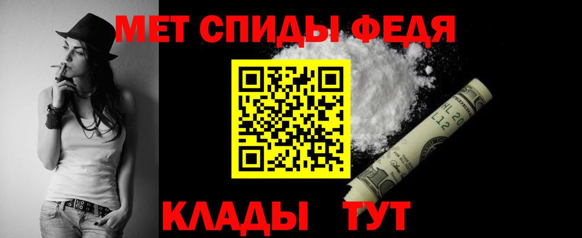 Елизово  АМФЕТАМИН VHQ  МЕГА ТОР  Вход с VPN 