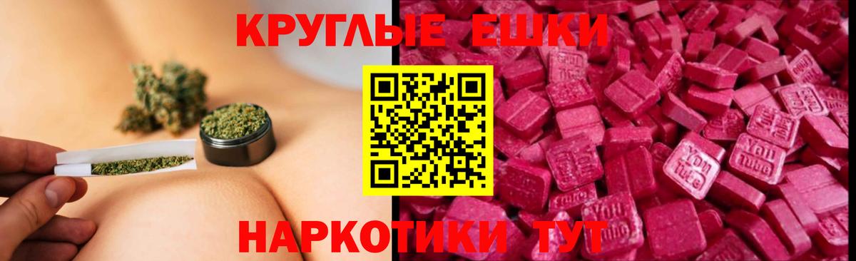 Ecstasy  Вход с VPN  Ecstasy 280мг  Елизово  блэк спрут маркетплейс  ЭКСТАЗИ 280мг 