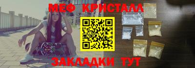 скорость mdpv Бердск