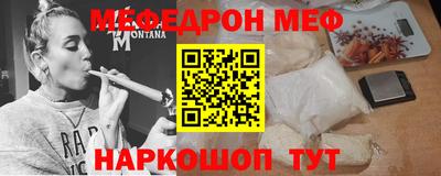 эйфоретик Белореченск