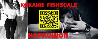 эйфоретик Белореченск