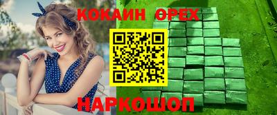 каннабис Белорецк