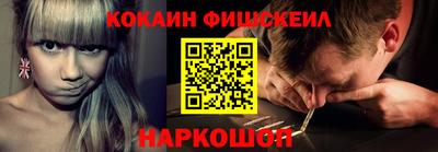 эйфоретик Белореченск
