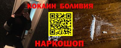 скорость mdpv Бердск