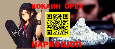скорость mdpv Бердск