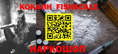 мяу мяу кристалл Брянск