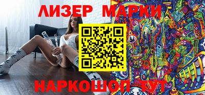 эйфоретик Белореченск