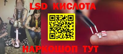 скорость mdpv Бердск