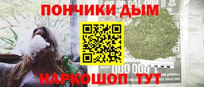 эйфоретик Белореченск