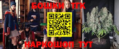 каннабис Белорецк