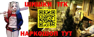 каннабис Белорецк