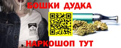 мяу мяу кристалл Брянск