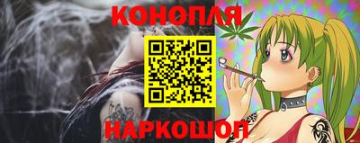 каннабис Белорецк