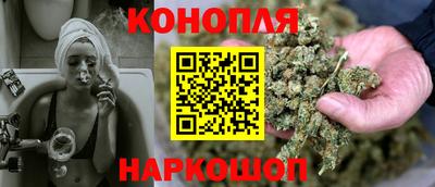 эйфоретик Белореченск