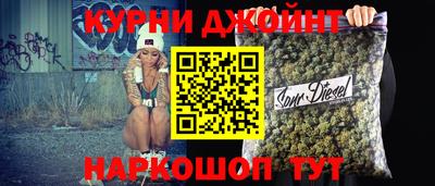 эйфоретик Белореченск