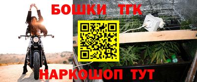 эйфоретик Белореченск