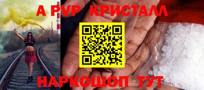 каннабис Белорецк