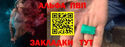 мяу мяу кристалл Брянск