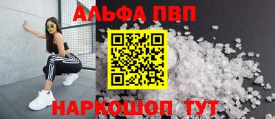 каннабис Белорецк
