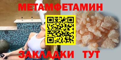 каннабис Белорецк