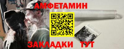 каннабис Белорецк