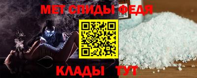эйфоретик Белореченск