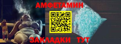 амф Братск
