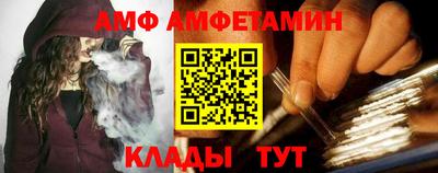 эйфоретик Белореченск