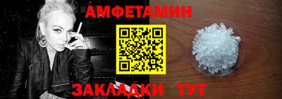 каннабис Белорецк