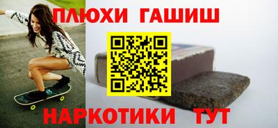 мяу мяу кристалл Брянск
