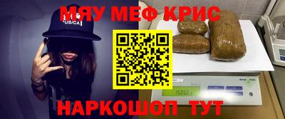 каннабис Белорецк