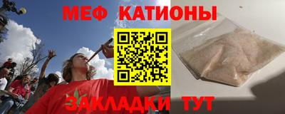скорость mdpv Бердск
