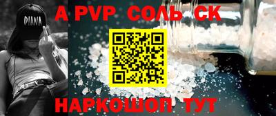 каннабис Белорецк