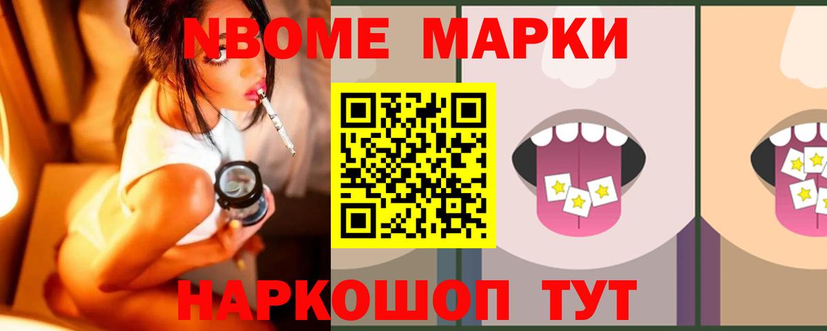 ЛСД экстази кислота  ЛСД экстази кислота  Елизово  Вход с VPN 