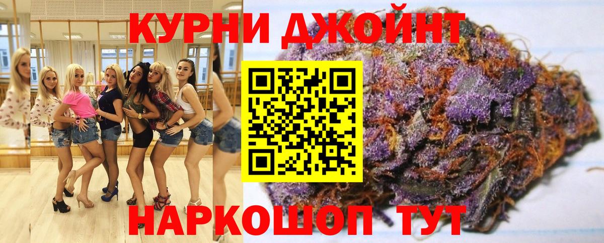 Конопля VHQ Елизово